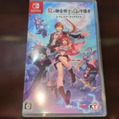 紅の錬金術士と白の守護者　レスレリアーナのアトリエ　Switch