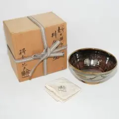 2026年最新】越中瀬戸焼の人気アイテム - メルカリ