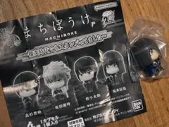 銀魂 まちぼうけ～攘夷時代でもスタンバってました～　坂本辰馬　ガチャガチャ