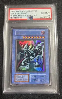 2026年最新】遊戯王プレミアムパック2の人気アイテム - メルカリ