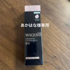 マキアージュ ドラマティック カバージェリー BB ミディアムベージュ 30g