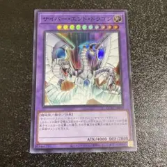 2026年最新】遊戯王 サイバー ドラゴンの人気アイテム - メルカリ