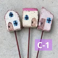 igako様 リクエスト 2点 まとめ商品