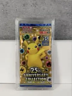 2026年最新】25th anniversary collection 未開封の人気アイテム