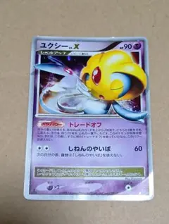 2026年最新】ポケモン ユクシー lv.xの人気アイテム - メルカリ