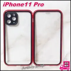 iPhone11pro 360°全体保護 バンパーフレーム レッド アルミ 強化