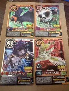 2026年最新】アニマルカイザーの人気アイテム - メルカリ