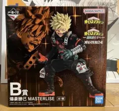 一番くじ 僕のヒーローアカデミア B賞 爆豪勝己