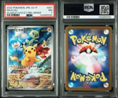 【PSA7】ピカチュウ プロモ　みんなでぼうけん