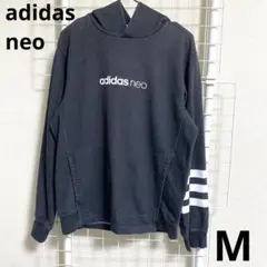 アディダス ネオ フード付きパーカー ダークグレー M スウェット フーディ