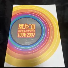 りぇT様 リクエスト 10点 まとめ商品