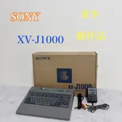 ジャンク】HP 100LX Palmtop PC 本体 - メルカリ