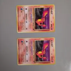 ポケモンカード ヒトカゲ No.004 2枚セット