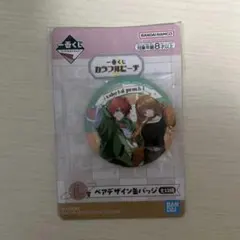 カラフルピーチ　一番くじ　缶バッジ