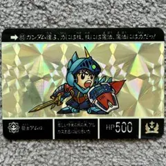 2026年最新】カードダス 騎士アムロの人気アイテム - メルカリ