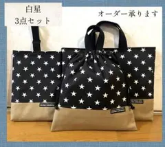 Item thumbnail for item 5b882a2a-896d-4052-95a1-7d3765935732