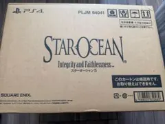 2026年最新】スターオーシャン5 ultimate boxの人気アイテム - メルカリ