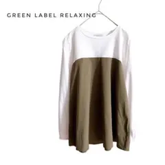 美品 green labelドッキングペプラムプルオーバー ぺプラム 体型カバーのサムネイル