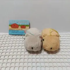 カピバラさん もふっとクリーナー あついさん ベージュさん 2体セット