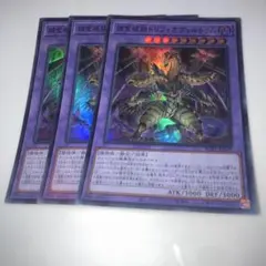 遊戯王_オーバーフレームウルトラまとめ売り - メルカリ