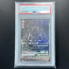 ドラゴンボールZ 爆裂インパクト ポルンガキャンペーン GM-003 PSA10