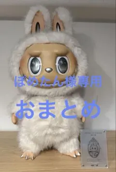 2026年最新】ZIMOMO angelの人気アイテム - メルカリ