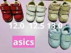 ASICS ベビーシューズ 4足セット