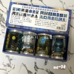 【mc-30】海外 夜の窓辺 PETシール切り売り 4色③