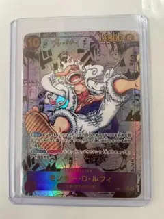 2025年最新】ルフィ パラレルの人気アイテム - メルカリ