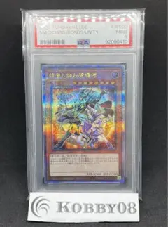 【遊戯王】結束と絆の魔導師 赤背景 25thシークレットレア 結束と絆の魔導師 25th シークレット（記念カード）】遊戯王
