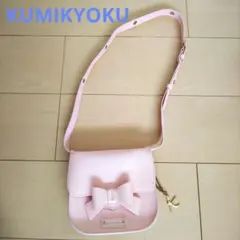 KUMIYOKU キッズ リボンポシェット ピンク フォーマル バッグ