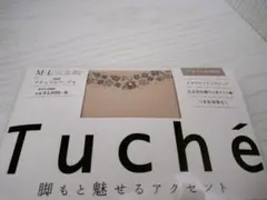 ドナルド様　Tuché 左足首外側ワンポイント ストッキング ナチュラルベージュ