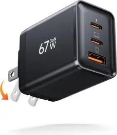67W 急速充電器 type-c 充電器【PSE認証3台同時充電】わずか81g