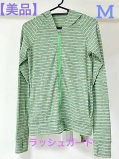 【SALE中❗️美品】ラッシュガード　 ボーダー（M）