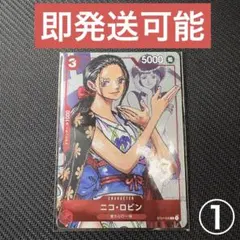 2026年最新】ONE PIECE カード ロビン 25周年の人気アイテム - メルカリ