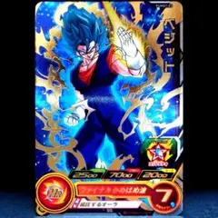 2026年最新】sdbh ベジットの人気アイテム - メルカリ