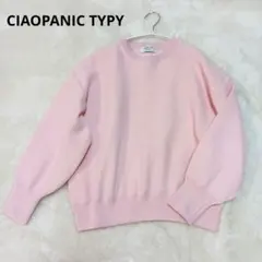 CIAOPANIC TYPY エアリーコンフォートニットプルオーバー Fサイズ
