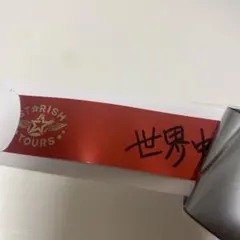 うたプリ　特典　銀テープ　一十木音也