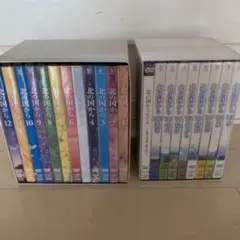 北の国から DVD 全12巻セット＋Inside story DVDセット Amazon.co.jp: 北の国から 全12巻 (マーケットプレイス DVDセット商品