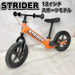 ✨日本正規品✨ STRIDER ストライダー 12インチ イエロー ST-J4 - メルカリ