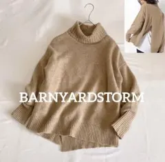 バンヤードストーム バックスリットのタートルニット 0 カシミヤ入りウール S