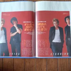 赤坂晃×佐藤アツヒロ　切り抜きのサムネイル