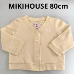 ミキハウス(80cm)レモンイエロー 綿カーディガン