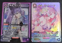 4コン ユニオンアリーナ 美雲・ギンヌメール U☆ パラレル マクロス