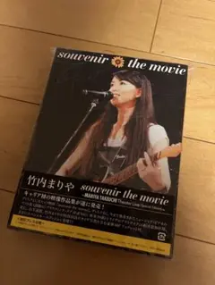 竹内まりや souvenir the movie Blu-ray