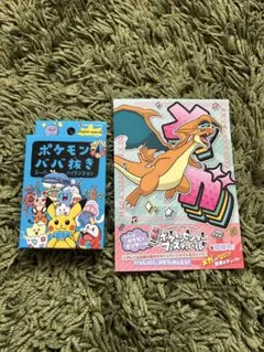 2026年最新】ポケモンババ抜きスーパーハイテンションの人気アイテム