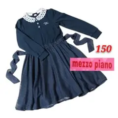 メゾピアノ◆フォーマル！2way！異素材ドッキングワンピース◆シフォン◆150