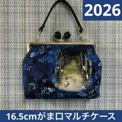 2033.ハンドメイド 16.5cmがま口ペンケース フランシュリッペ - メルカリ