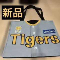 タイガース　トートバッグ大　阪神応援グッズ