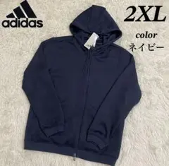 アディダス adidas ニット フルジップパーカー フーディ　ネイビー　2XL